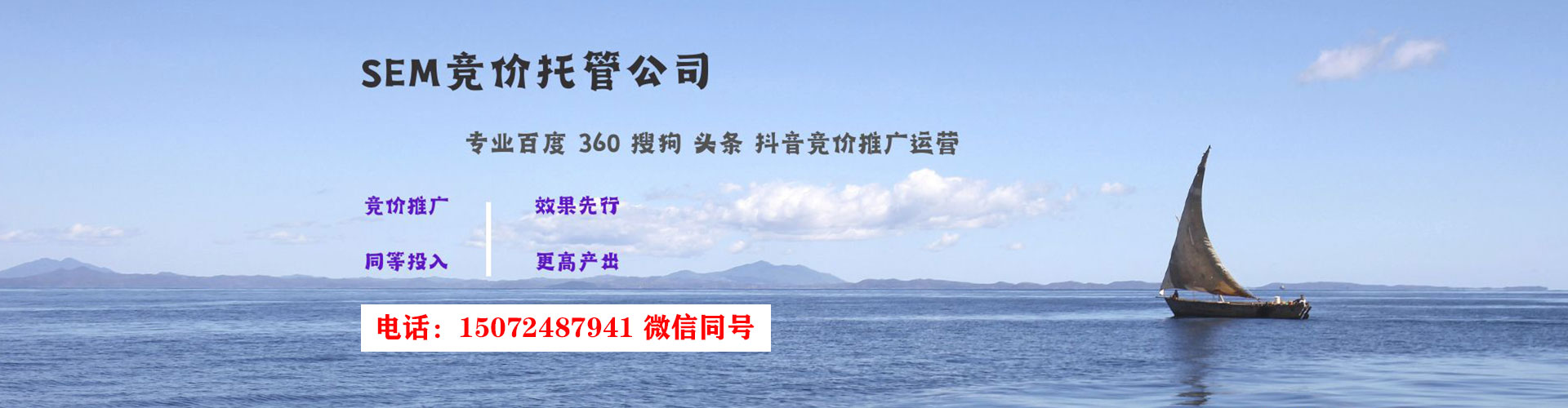 双江百度推广代理